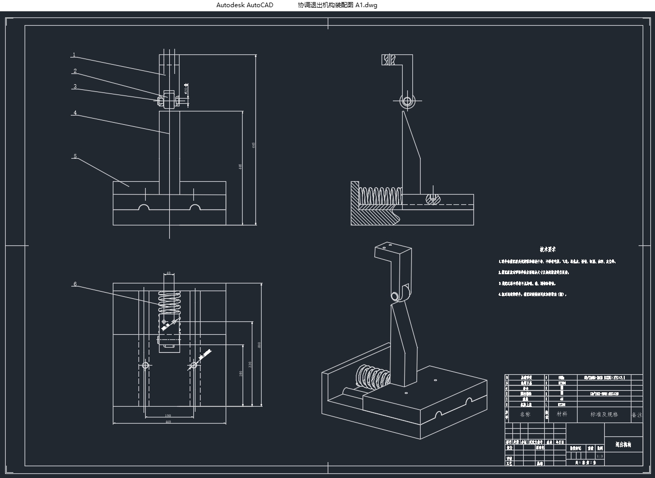 ��ǿ���������ȳ�ѹ���ټ���ϵͳ������Ż�(��CADͼ,CATIA��άͼ)