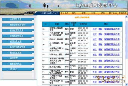 jsp新闻系统开发文档_jsp打开word文档_jsp页面生成word文档