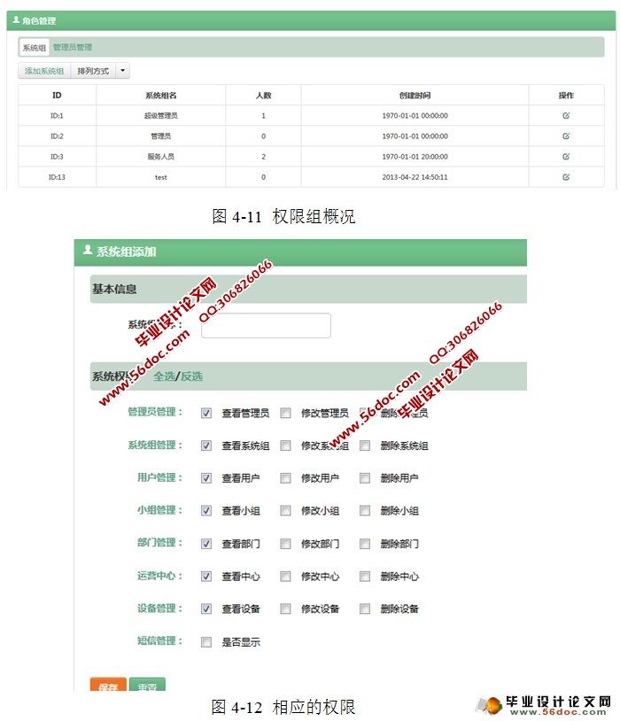 使用ssm框架在jsp中显示出本地磁盘打开文件
