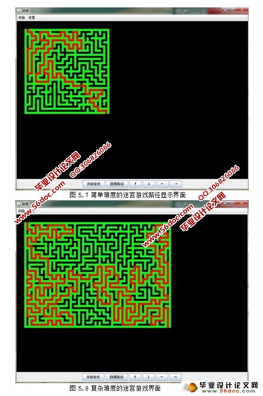 我想实现基于Java的socket协议的聊天小程序,
