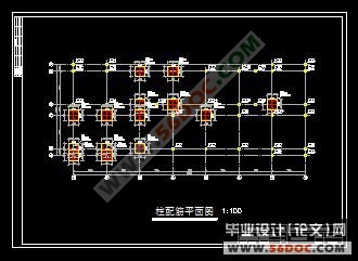 医药公司综合楼设计