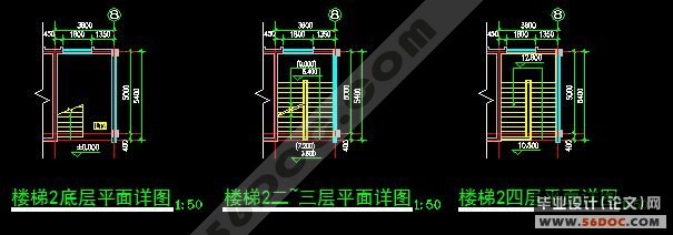 四层框架结构食品公司办公楼设计