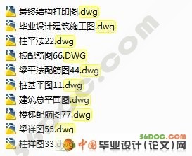 十层现浇框架—剪力墙结构高层豪华公寓设计