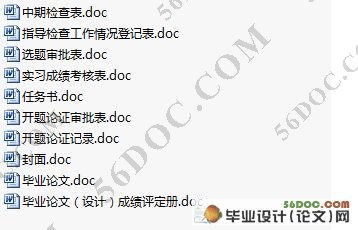 建筑安全事故成因分析及防范措施研究