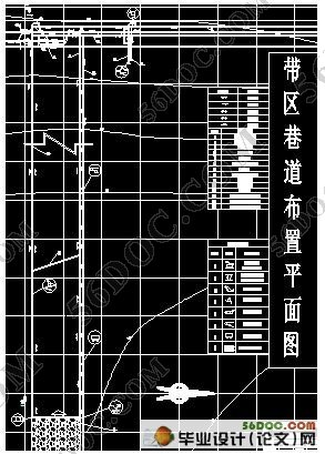 水峪矿300万ta新井设计(采矿工程)