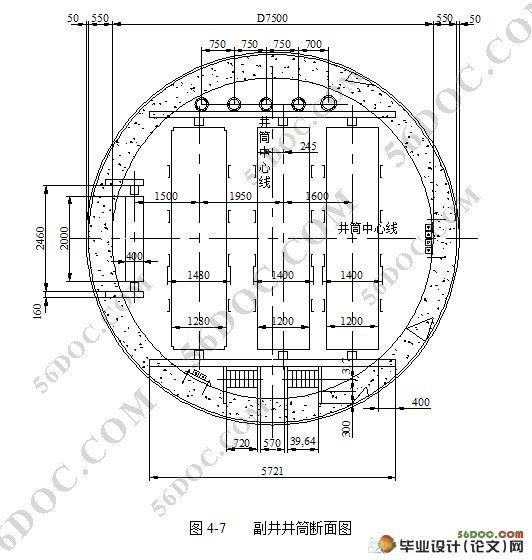 水峪矿300万ta新井设计(采矿工程)