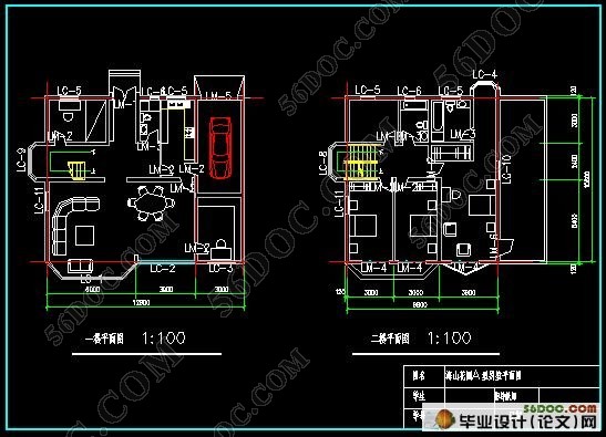 某2层二层别墅建筑结构毕业设计(含计算书、建筑结构设计图)