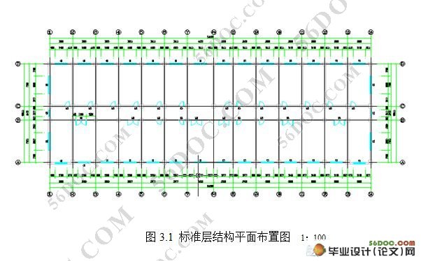 南方某市六层4700平米办公楼建筑结构设计