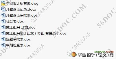 樟树市拆迁安置房1号楼施工组织设计(附CAD图纸)