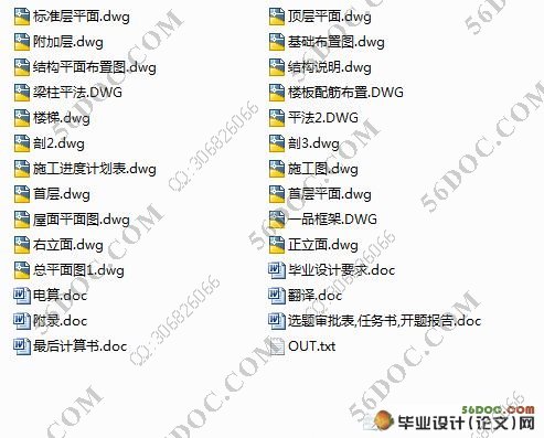 五层8400平米税务综合办公楼设计