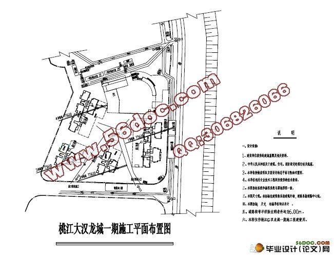 桃江大汉龙城一期施工组织设计(附横道图,网络图)