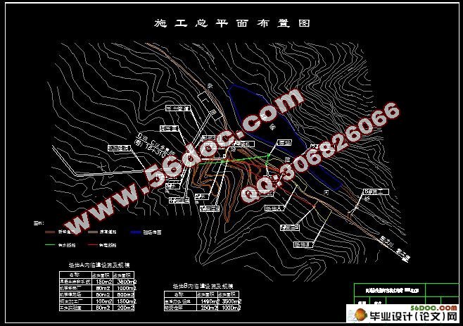 古城电站调压井投标书编制(工程量计算,CAD结构图,平面布置图)