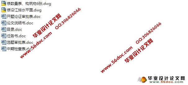白兔潭镇沿江路道路排水工程设计(含CAD图)