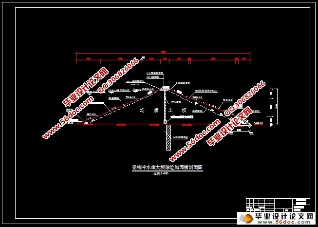 凤凰县杨柳冲水库除险加固工程设计(含CAD图)