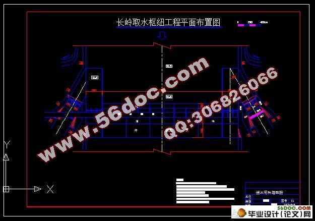 水闸的设计(cad图纸和计算)