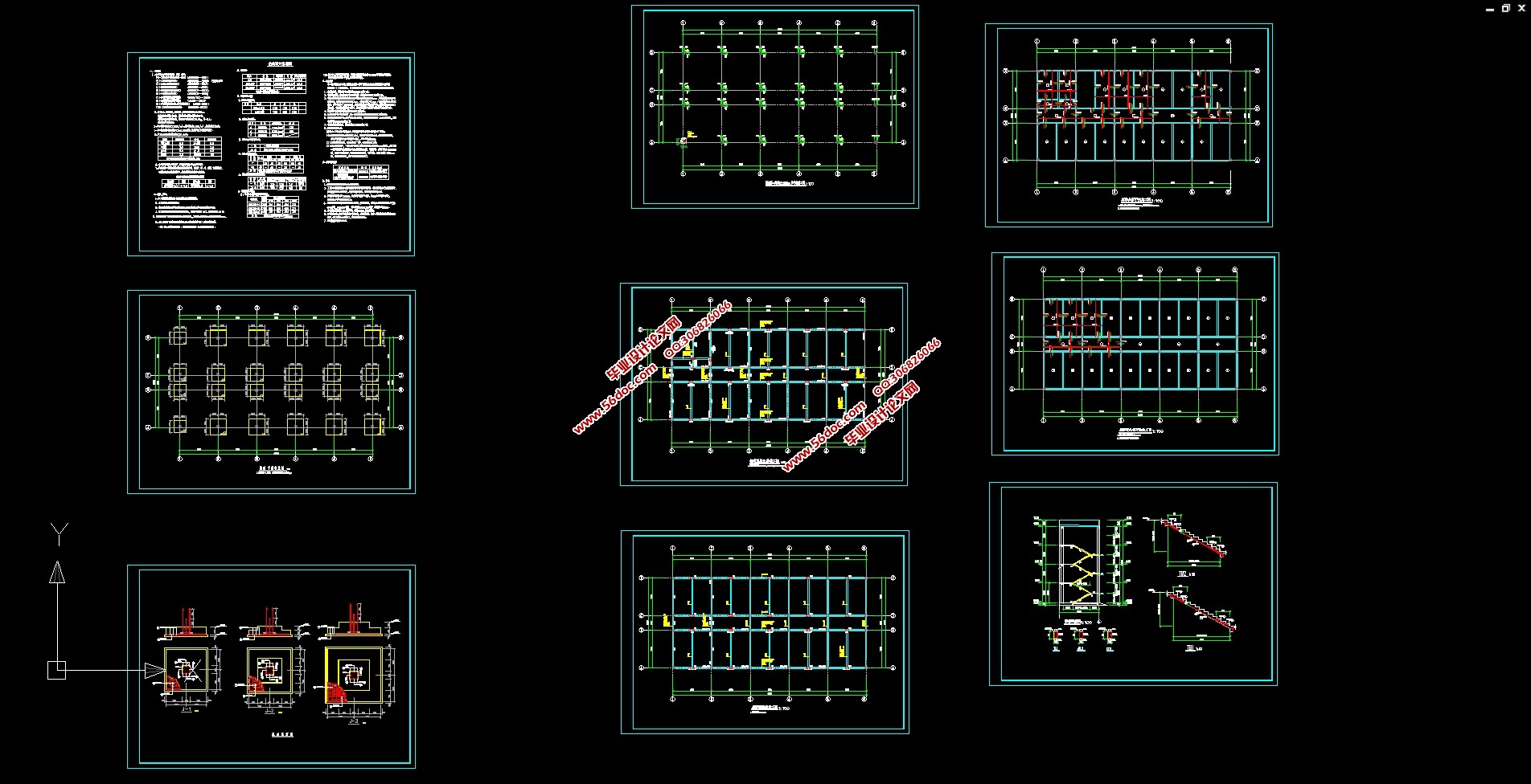 花园小区四层3800平米幼儿园教学楼设计(建筑图,结构图)