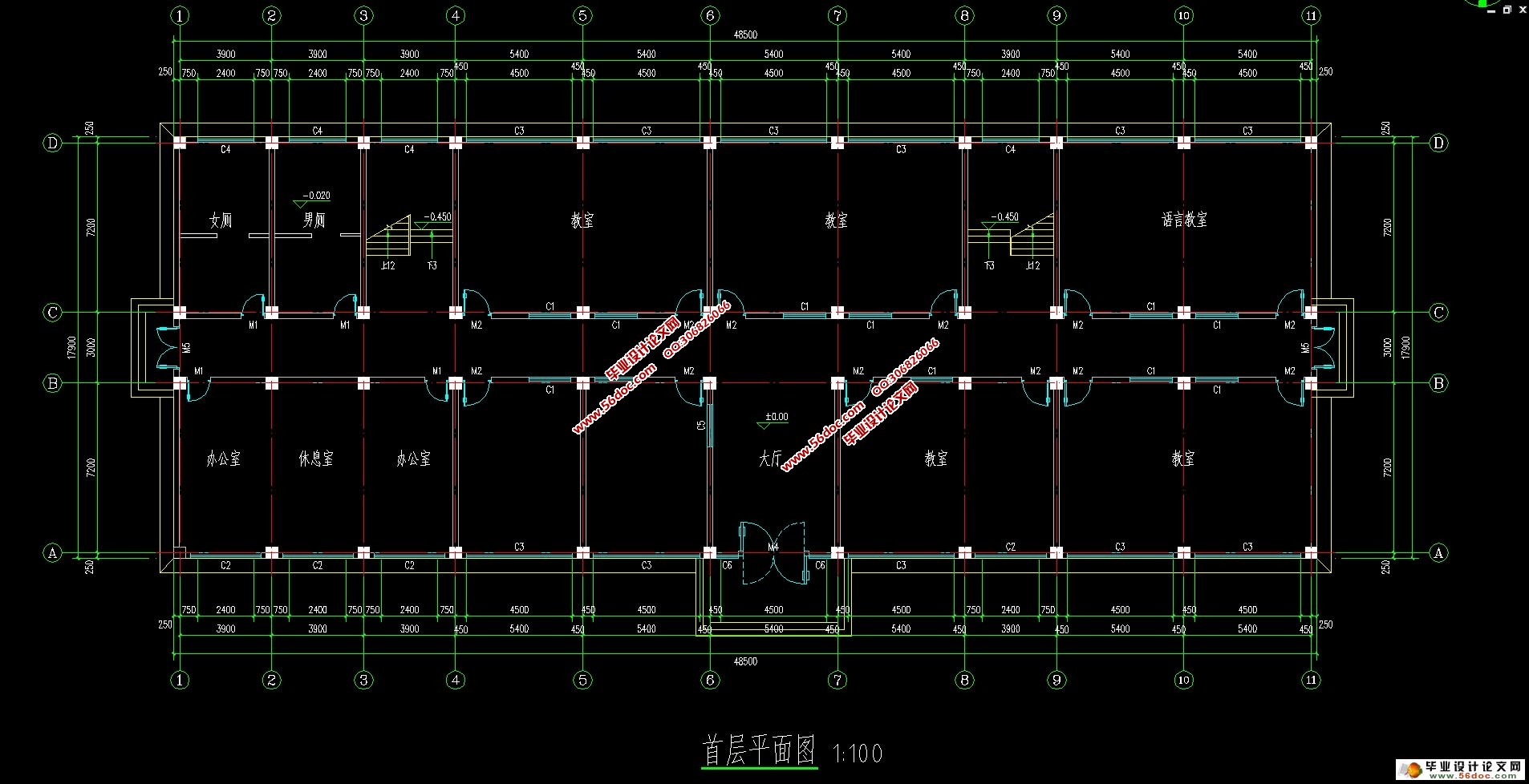 五层4340平米中学教学楼框架结构设计(建筑图,结构图)