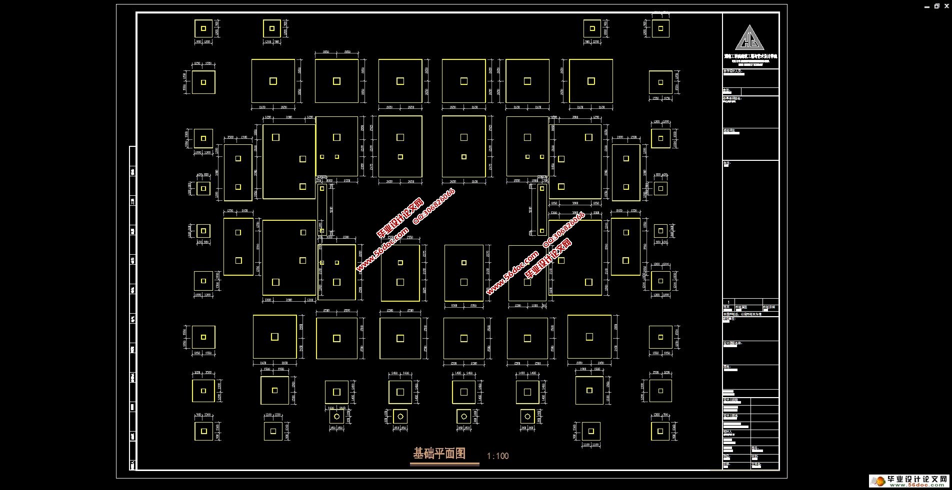 八层17762平米财政局办公楼设计(地下停车库)