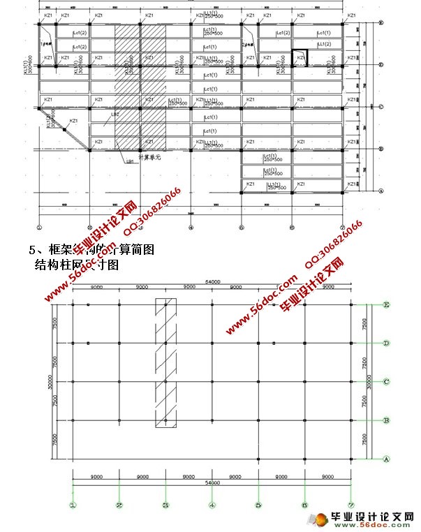 三层3900平米百货商场建筑结构设计(含总平面图)