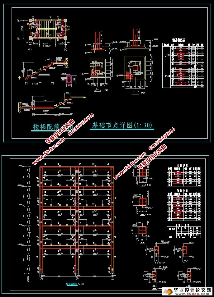 五层3400平米杭州中学教师公寓宿舍楼设计