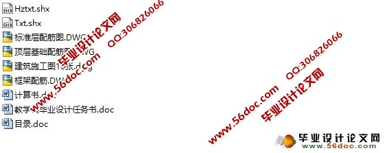 七层8200平米教学楼施工图设计