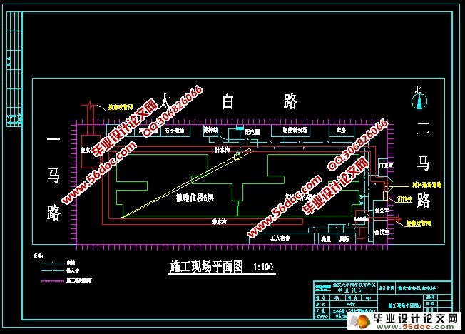 六层5124平米住宅楼建筑、结构、施工三段式设计计