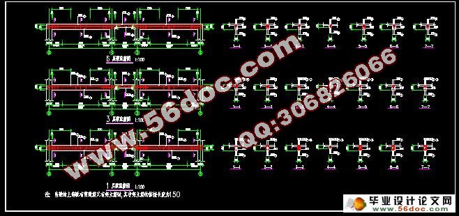 六层4700平米大连大学办公楼设计(建筑图,结构图,总平面图)