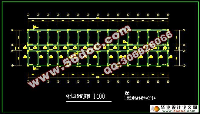 五层3600平米大连大学研究生公寓设计(建筑图,结构图,总平面图)