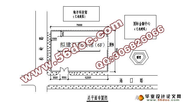 六层5000平米钢结构青岛万豪宾馆(酒店)设计