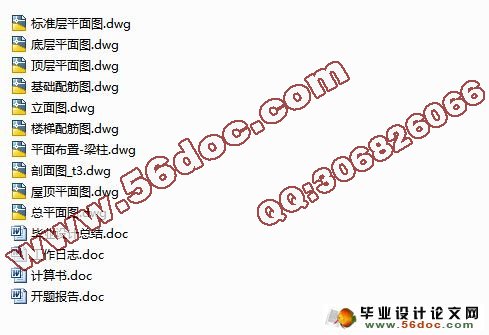 六层5000平米玫瑰园住宅楼的设计