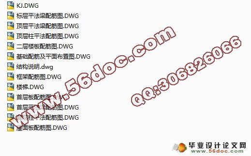 七层6000平米框架结构宾馆设计(含CAD建筑图,PKPM结构图)