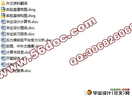 单层1000平米排架结构大学建筑工程系结构实验中心设计
