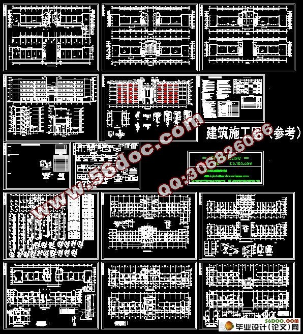 五层教学楼综合楼施工组织设计(CAD建筑结构图,工程量计算)