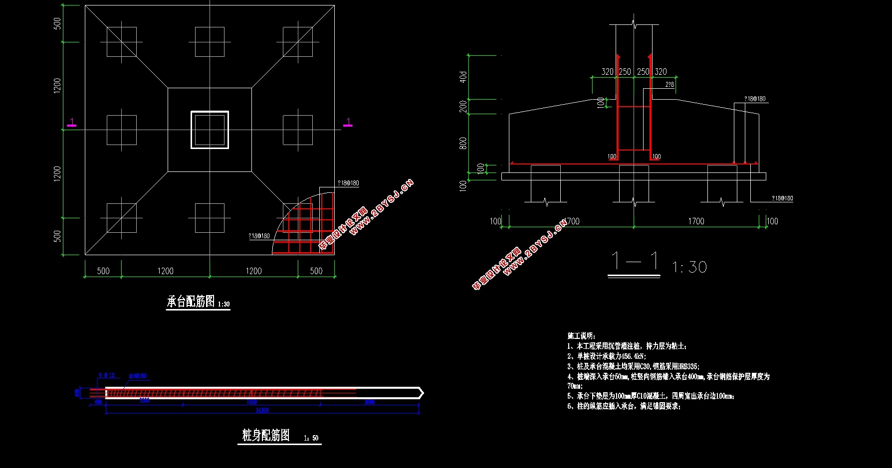 滨海区住宅楼基础结构设计(桩基础施工图)