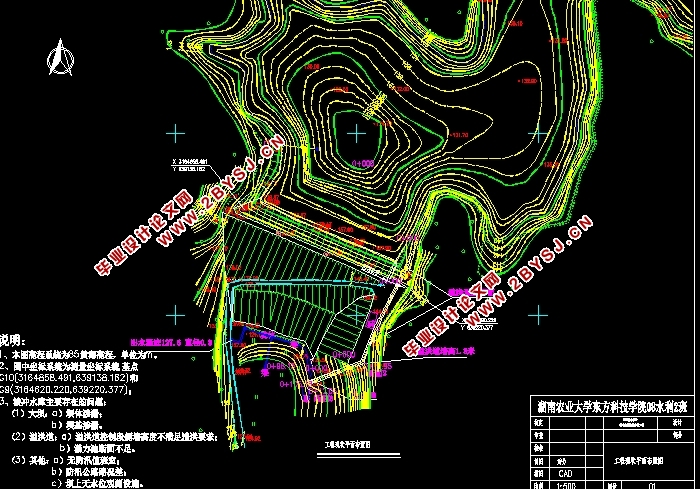 湖南省金井镇梭冲水库除险加固工程设计(含CAD图)