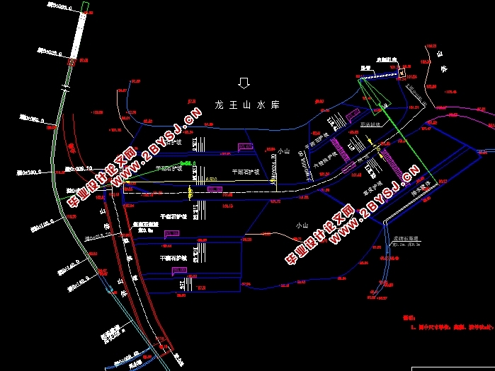 常宁市龙王山水库除险加固设计(含CAD图)