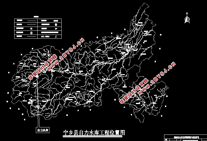自力水库除险加固工程设计(含CAD图)