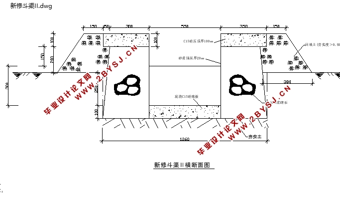 武冈市邓元泰镇农田水利工程设计(含CAD图)