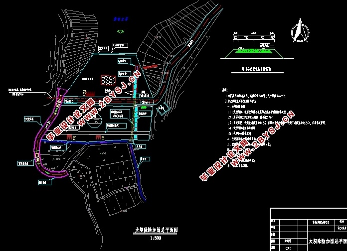 藕塘水库除险加固工程设计(含CAD图)