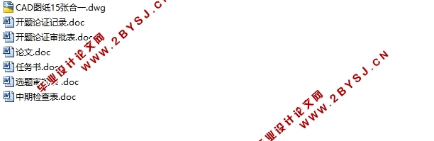 长沙县江背镇四眼塘水库除险加固设计(含CAD图)