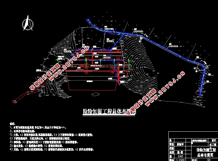 长沙县干杉乡王家冲水库除险加固工程设计(含CAD图)
