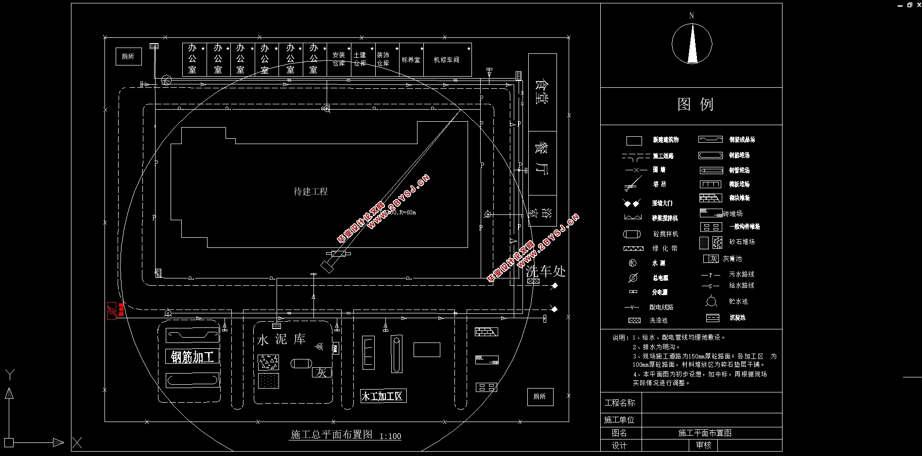 四层5700平米汽车零部件公司综合楼施工组织设计(建筑图,结构图,平面布置图)