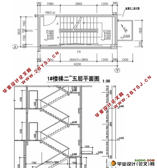 办公综合楼结构设计、工程量计算、招投标、施工组织设计
