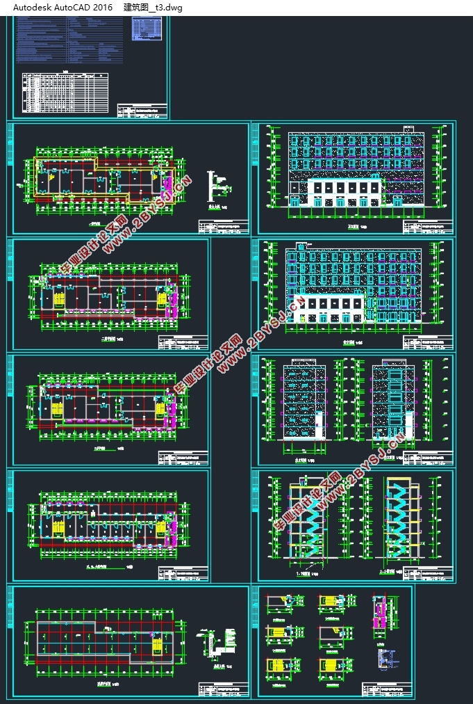 六层3288平米襄阳白云湖岸商业楼设计(含建筑图结构图)