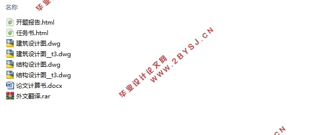 五层4800平米武汉某大学教学楼框架结构设计(建筑图结构图)