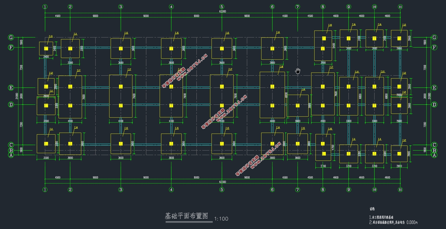 五层6000平米河南洛阳某大学新校区教学楼设计(建筑图结构图)