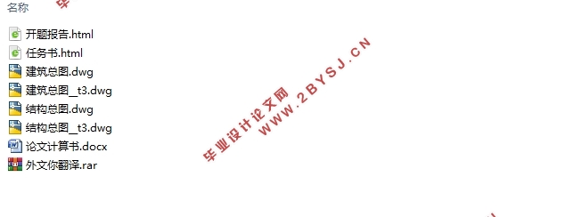 五层4500平米武汉某学院教学楼设计(建筑图结构图)