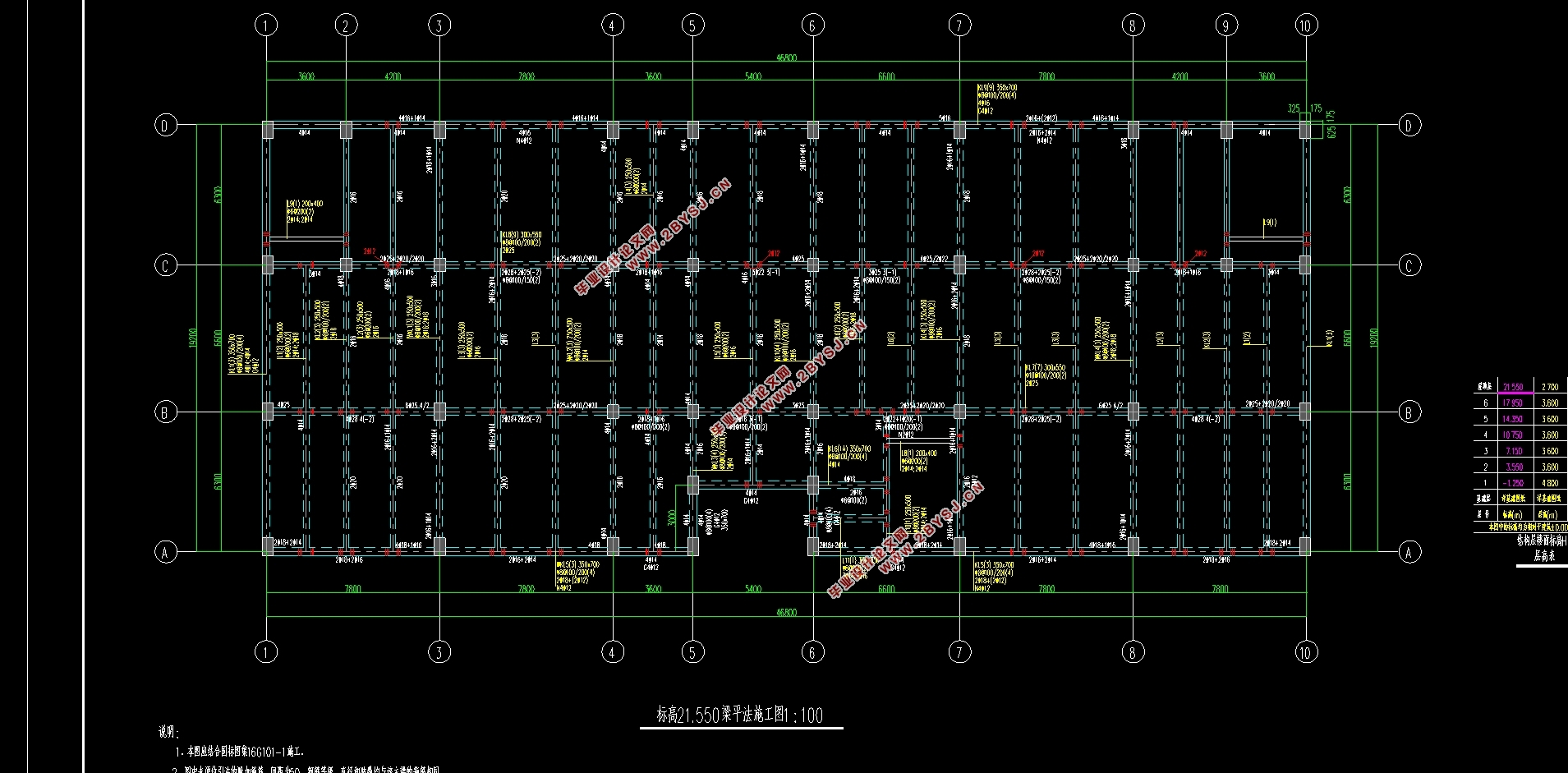 六层5294平米水利勘测设计公司综合楼设计(建筑图结构图)