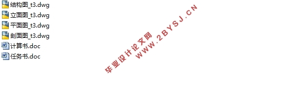 五层7600平米大学教学混凝土框架结构设计(建筑图,结构图)