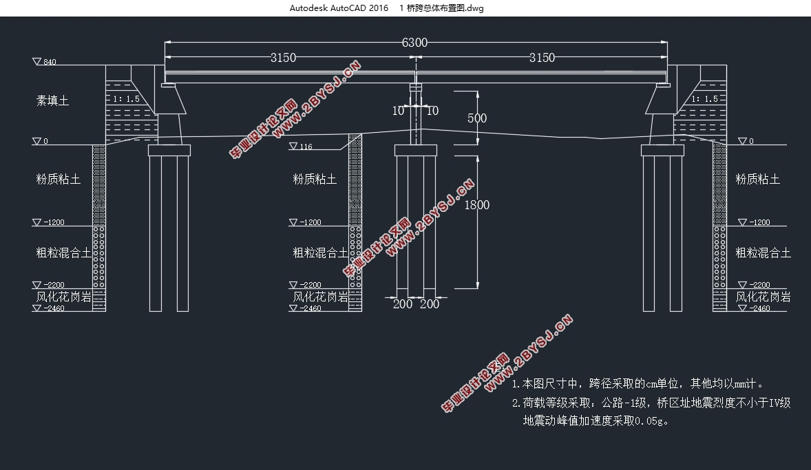 G4高速公路某31.5mT梁桥结构设计(含CAD图)